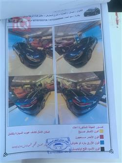 کیا ئۆپتیما